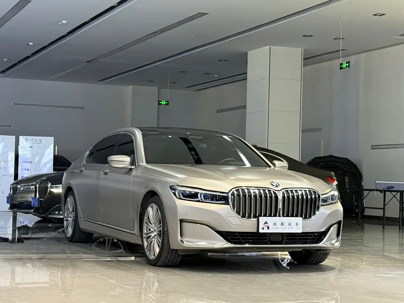 Фото 3 - BMW 7 Series