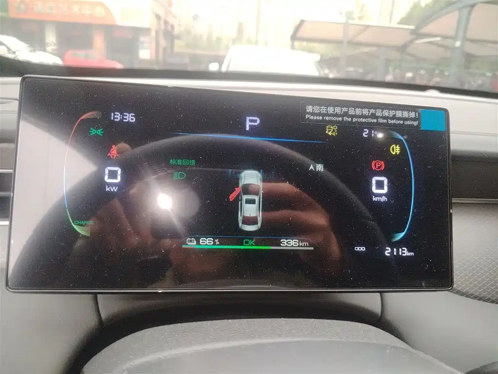 BYD Qin PLUS 2026 EV Smart Drive Edition 510KM Progressive фото 8