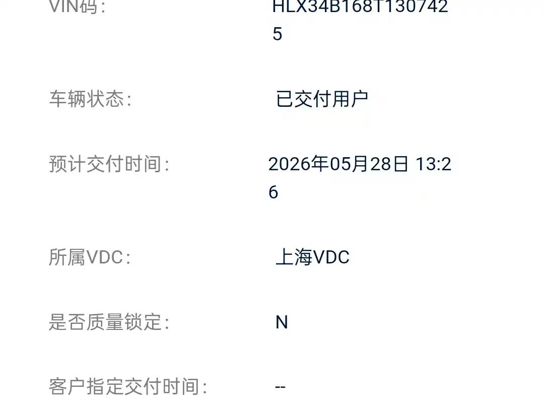 Li Auto Li Xiang L9 2026 2026 Base Model