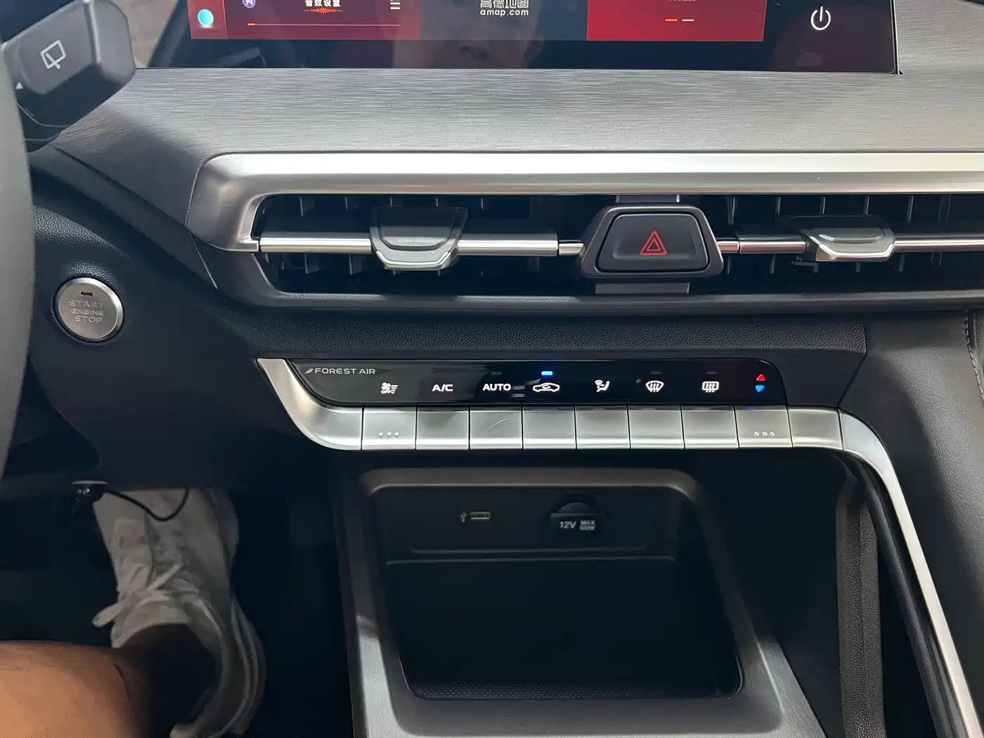Changan CS35 PLUS 2023 2023 Enjoyment Edition 1.4T DCT Luxury