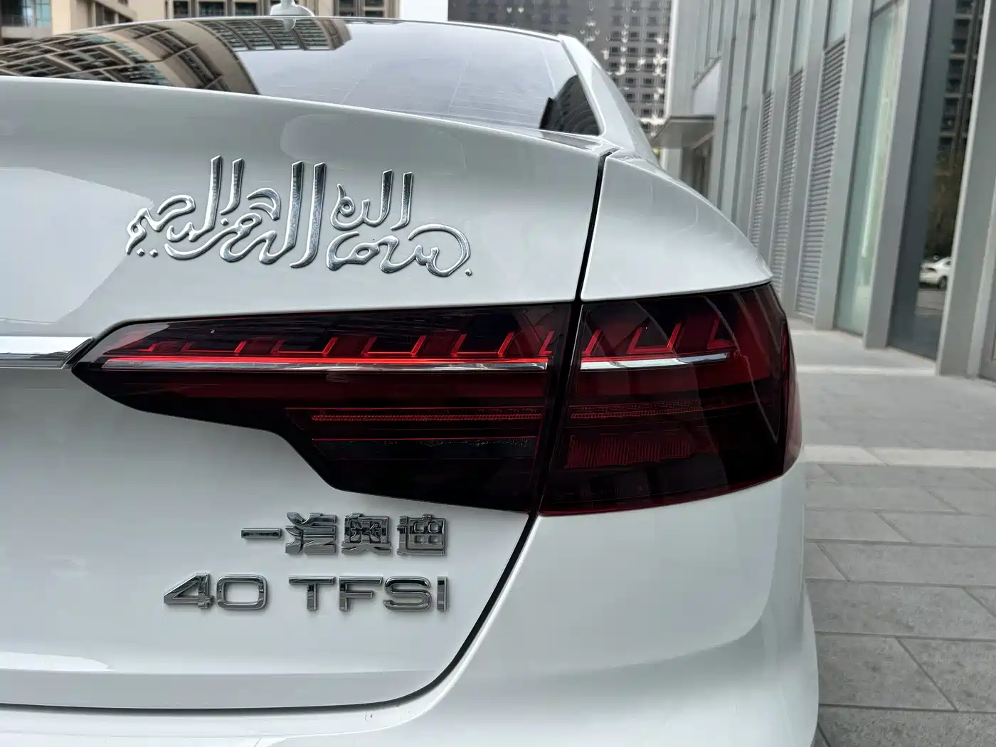 Audi A4L 2020 40 TFSI Fashion Dynamic Edition фото 14