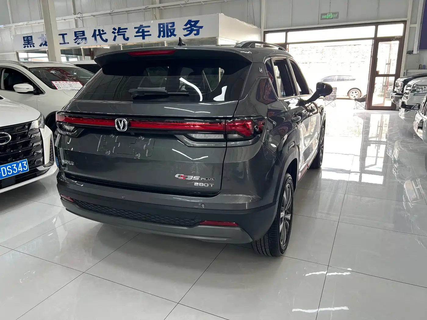 Changan CS35 PLUS 2023 2023 Enjoyment Edition 1.4T DCT Luxury