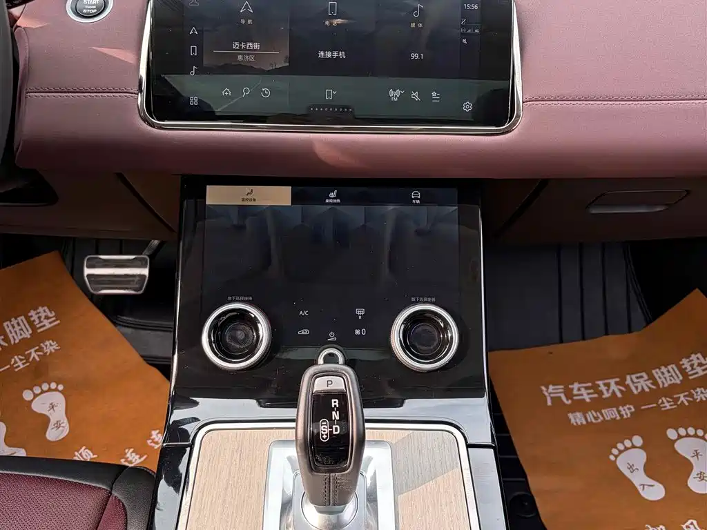 LAND ROVER RANGE ROVER AURORA