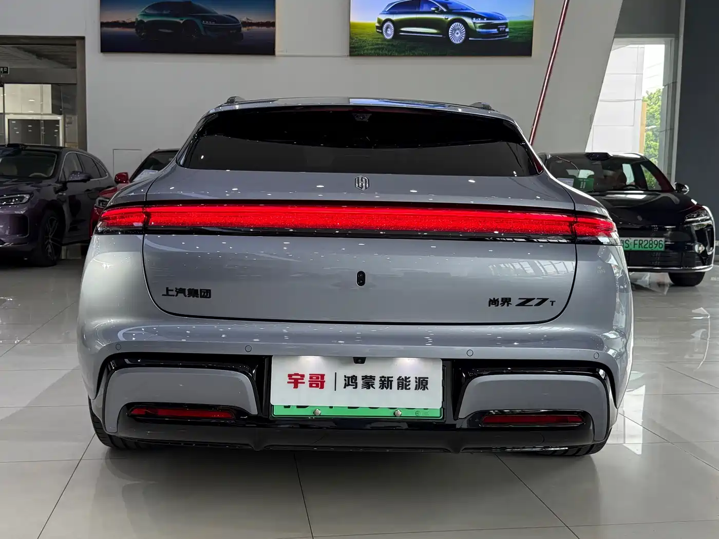 Shangjie Z7T 2026