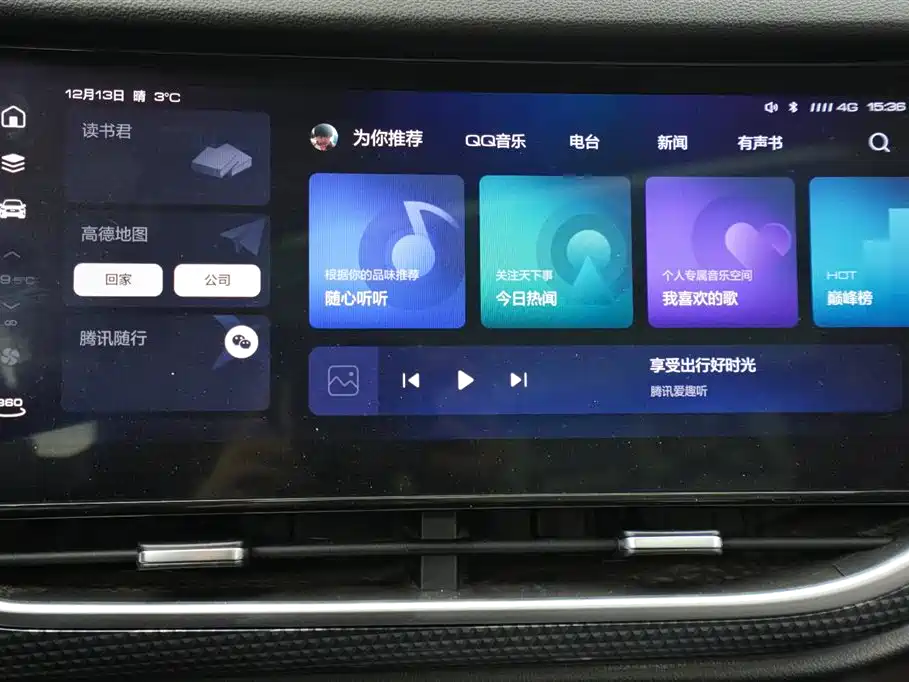 Haval F7 2021 2.0T AWD i-Joy фото 9