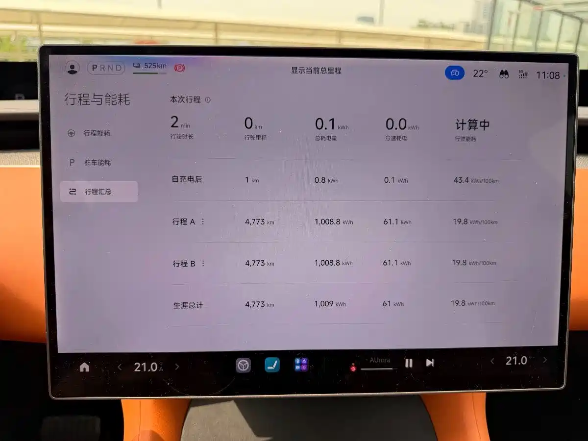 Xiaomi Auto Xiaomi YU7 2025 Ultra Long Range High Performance AWD Max Edition фото 9