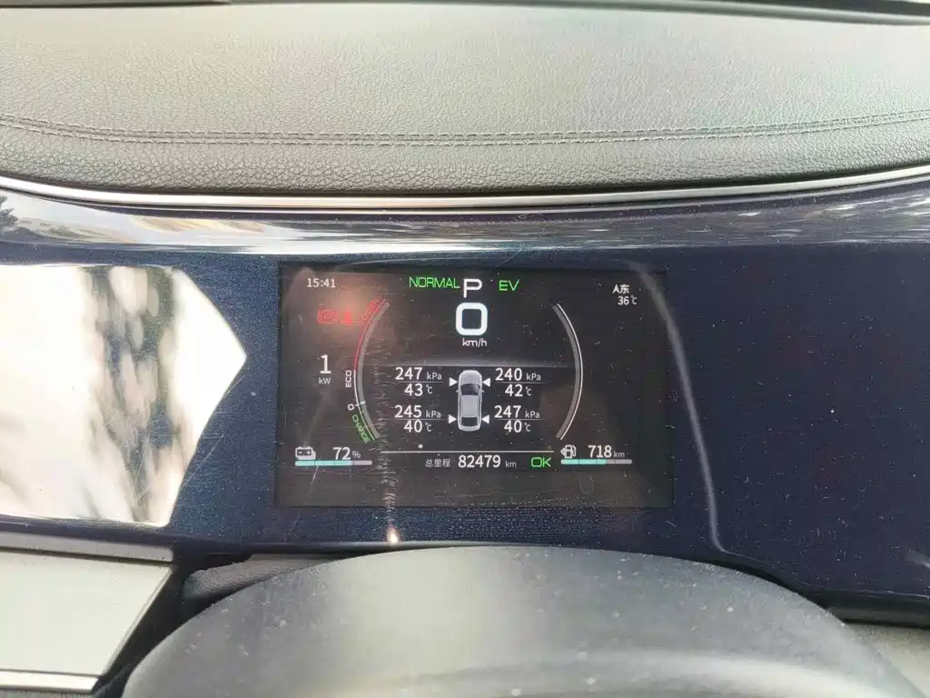 BYD Qin PLUS 2021 2021 DM-i 120KM Premium