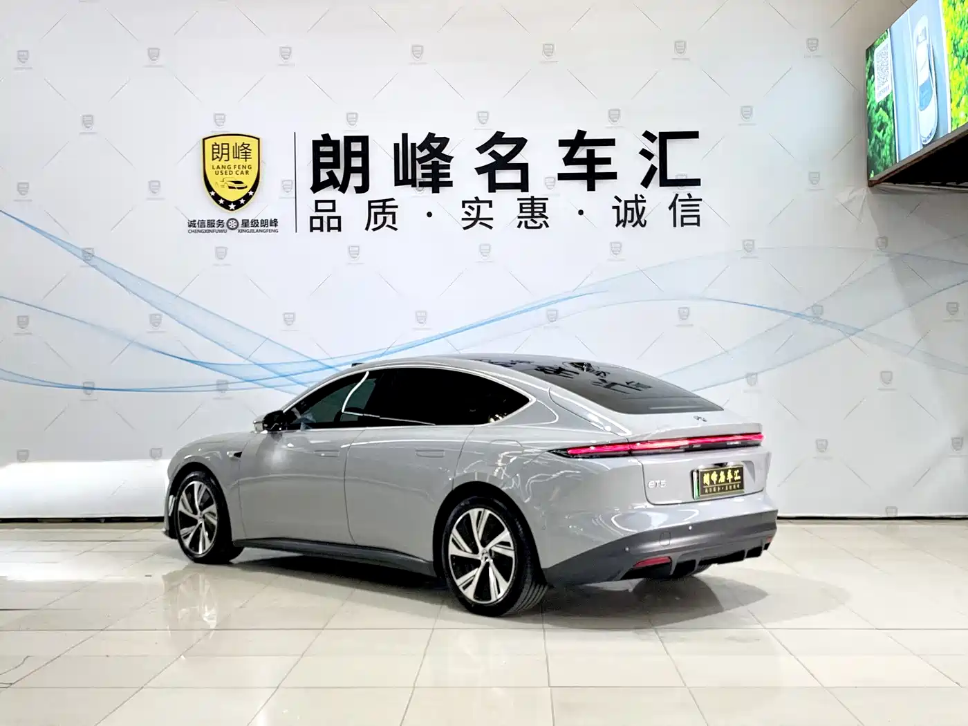 NIO ET5 2023 2022 75kWh
