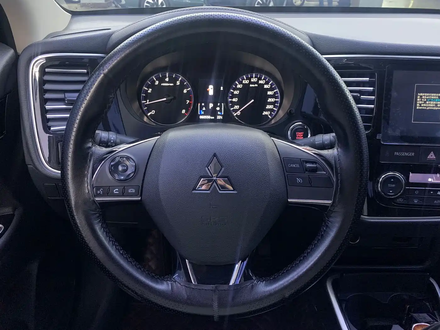 MITSUBISHI OUTLANDER