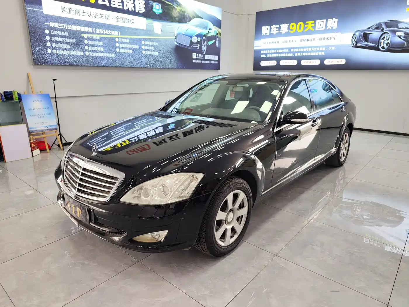 Mercedes-Benz S-Class 2008 S 300 L Business