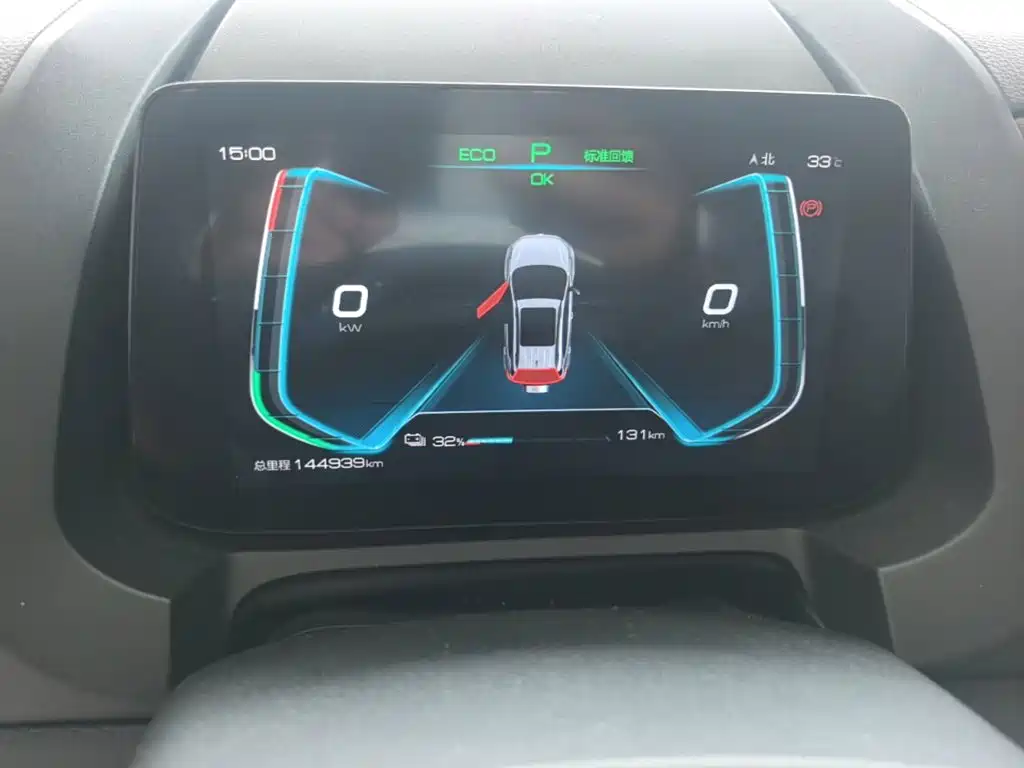 BYD Yuan New Energy 2020 2019 EV535 Smart Connected Trend Leader Type