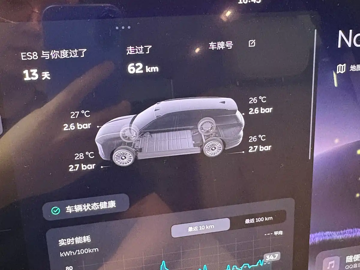 NIO ES8 2025 Model 6-Seat Executive Luxury Edition фото 13