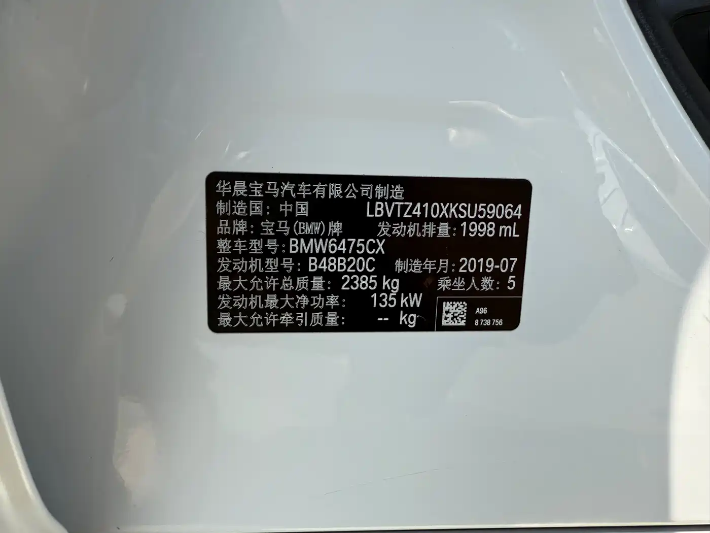 BMW X3 2019 xDrive25i M Sport Package фото 45