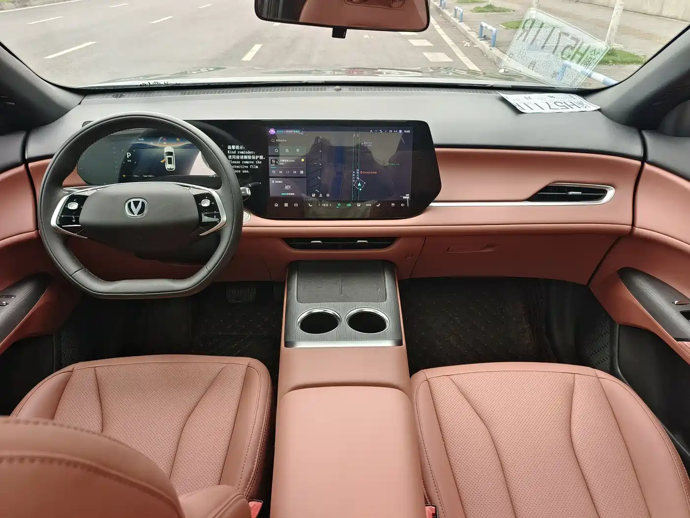 CHANG'AN CS75PLUS