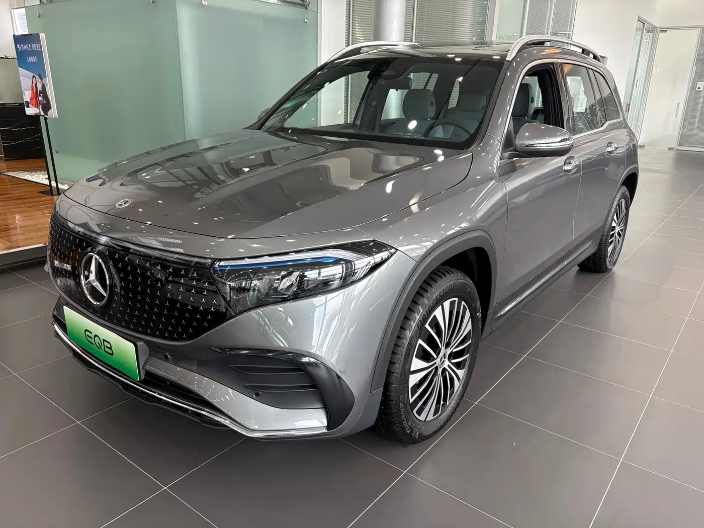 Mercedes-Benz EQB 2025 EQB 260