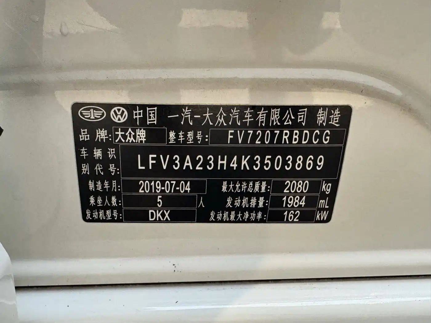 Volkswagen FAW-Volkswagen CC 2019 380TSI Radiance Edition China VI фото 23