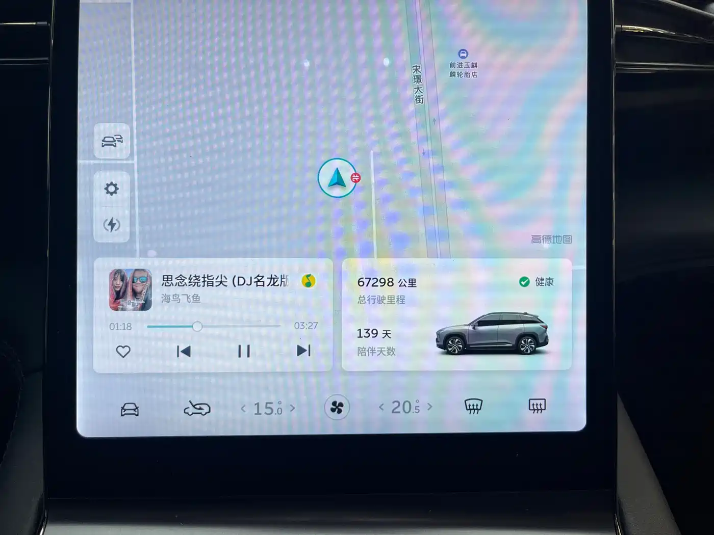 WEILAI ES6