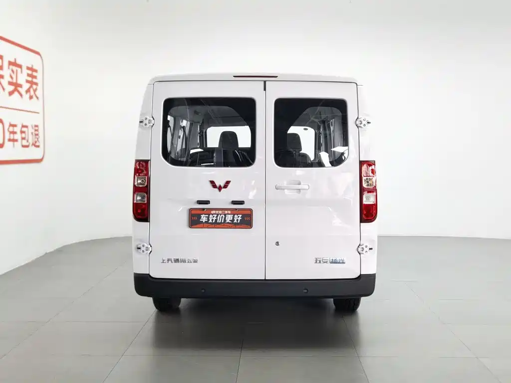 Wuling Motors Wuling Yangguang 2025 2024 300KM Comfort Bus Version 75kW