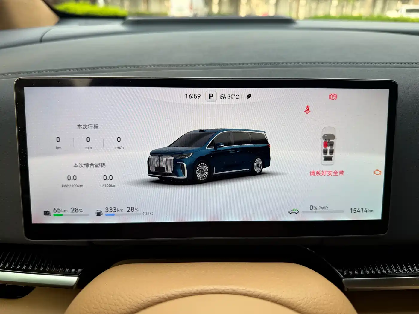 Voyah Auto Voyah Dreamer 2025 Model PHEV 4WD Premium QianKun Edition фото 26