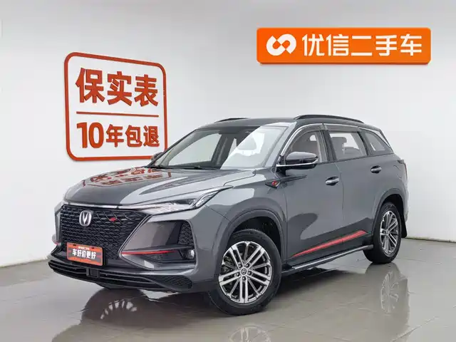 CHANGAN CS75 PLUS