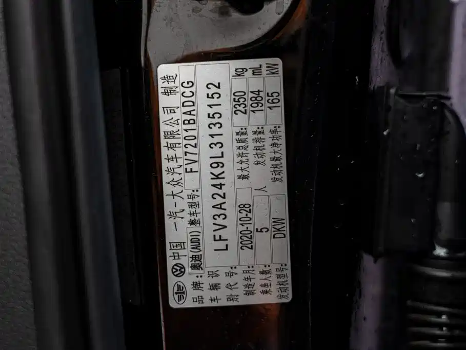 Audi A6L 2021 45 TFSI Exclusive Elegance фото 25