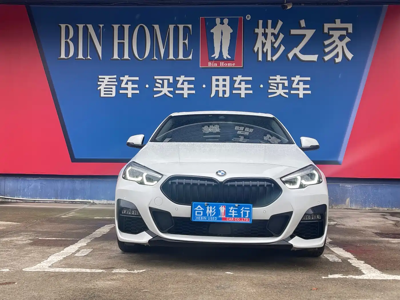 BMW 2 Series (Import) 2023 Facelift 225i 4-Door Coupe M Sport Shadowline Package фото 20