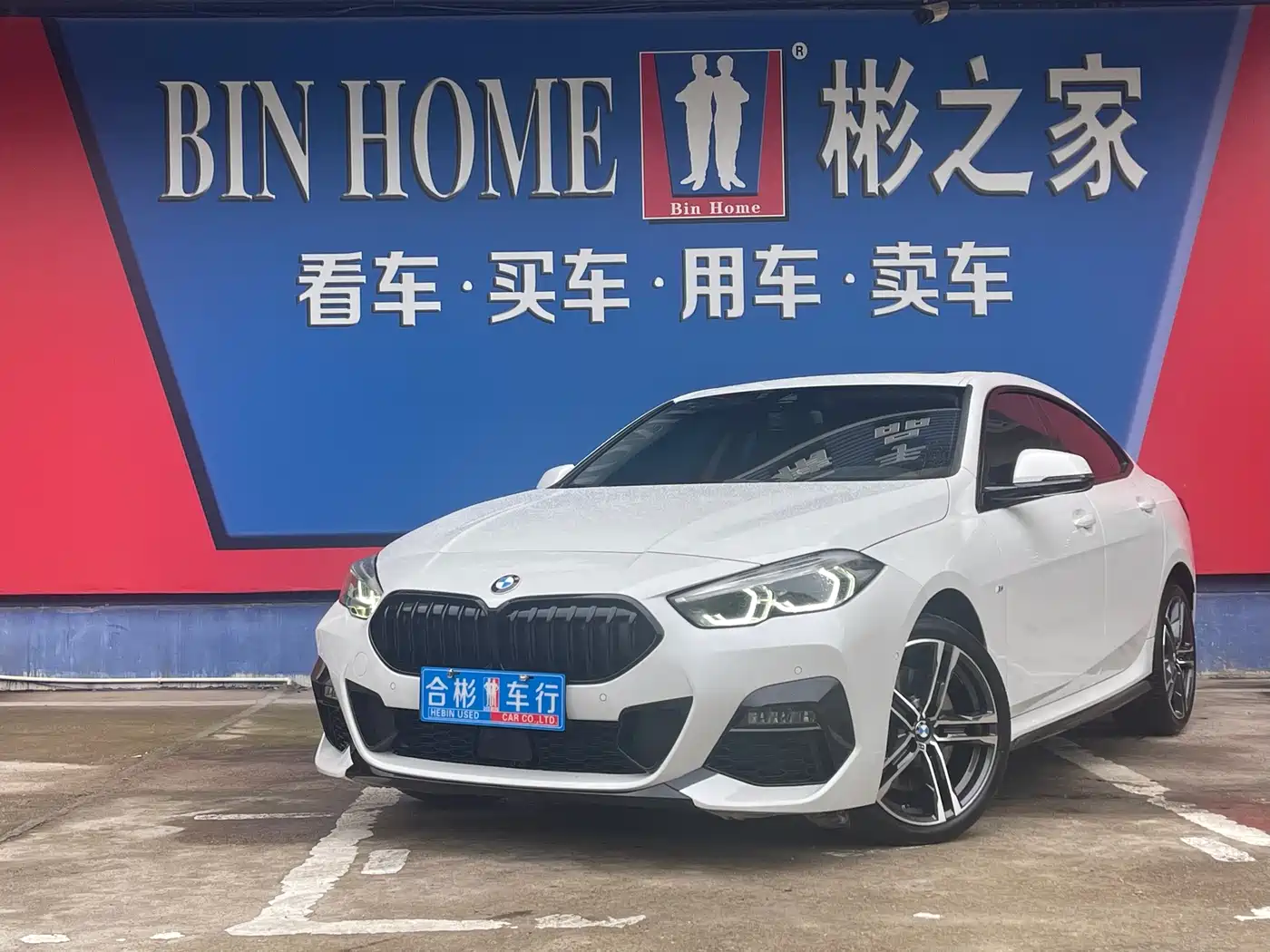 BMW 2 Series (Import) 2023 Facelift 225i 4-Door Coupe M Sport Shadowline Package