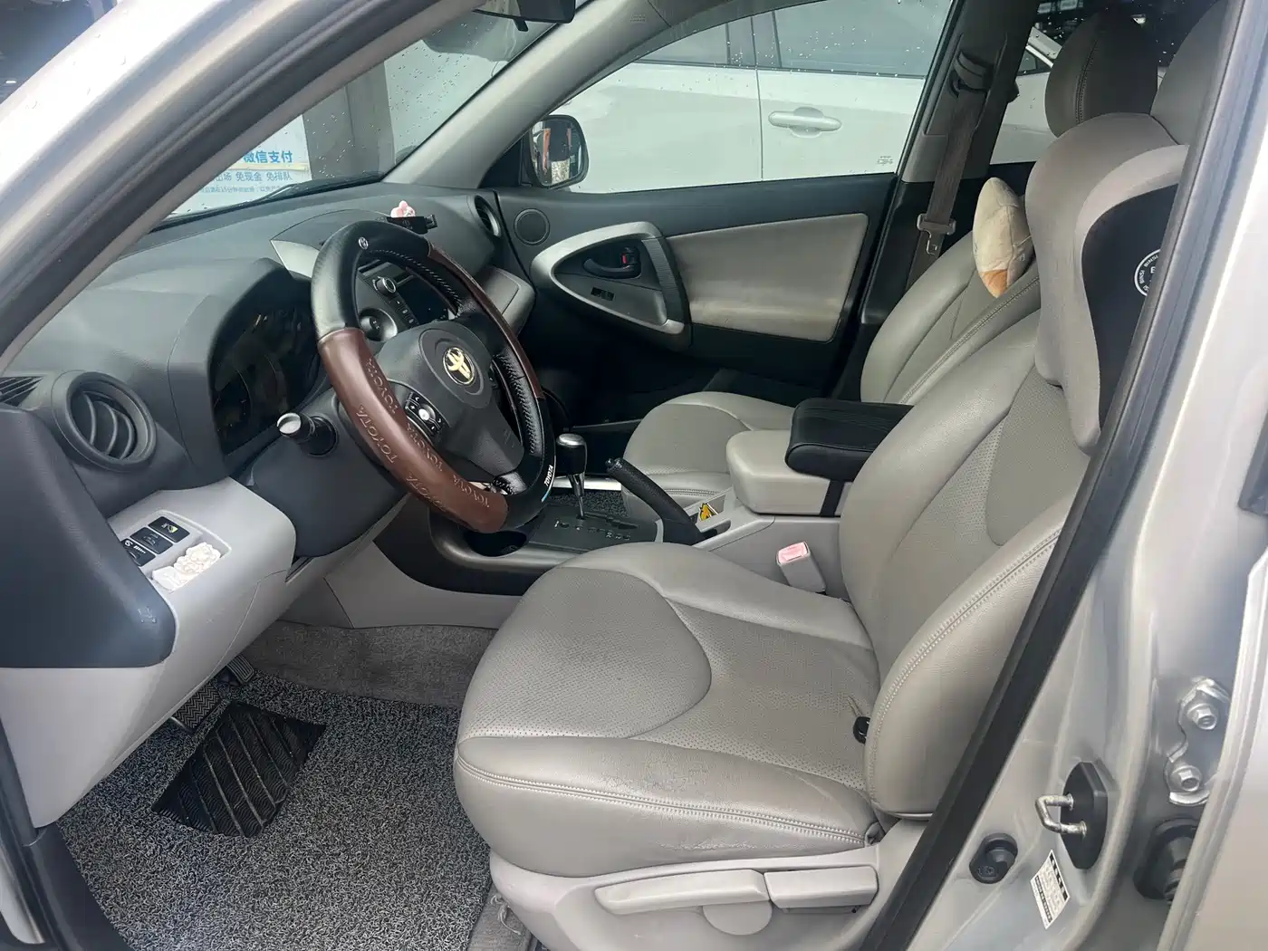 Photo 4 - Toyota RAV4