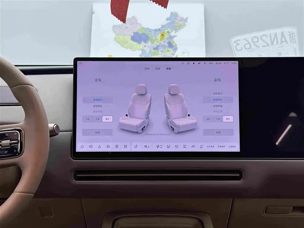 Li Auto i6 2026 2025 2WD Base Model