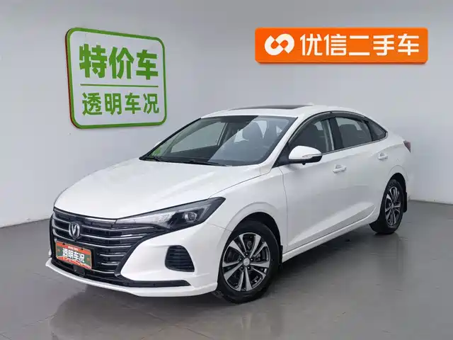 changan yidong