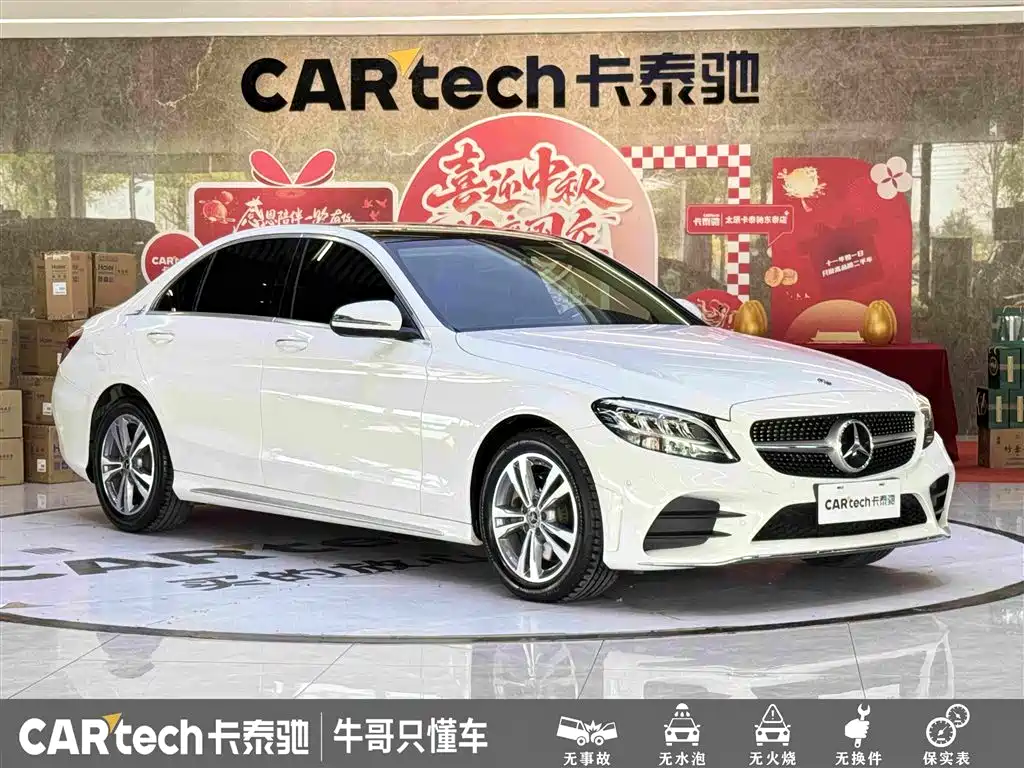 Фото 3 - Mercedes-Benz C-Class