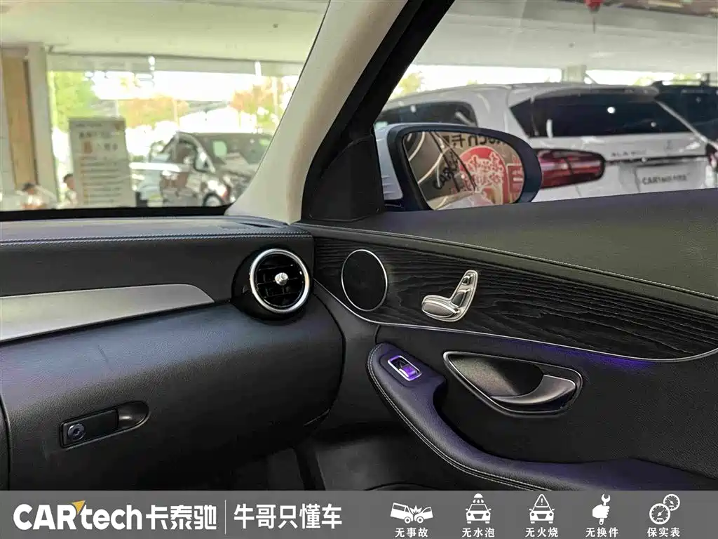 Фото 21 - Mercedes-Benz C-Class