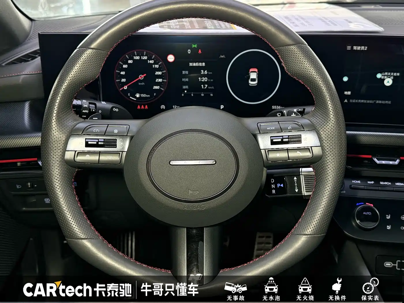 Hyundai Sonata 2024 2.0T N Line Max фото 17
