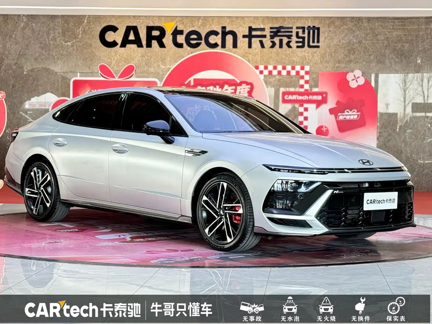Hyundai Sonata 2024 2.0T N Line Max фото 3