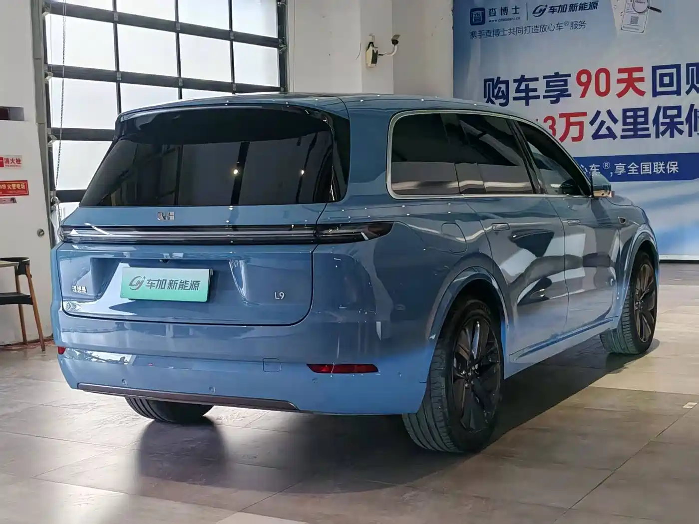 Li Auto L9 2022 2022 Max