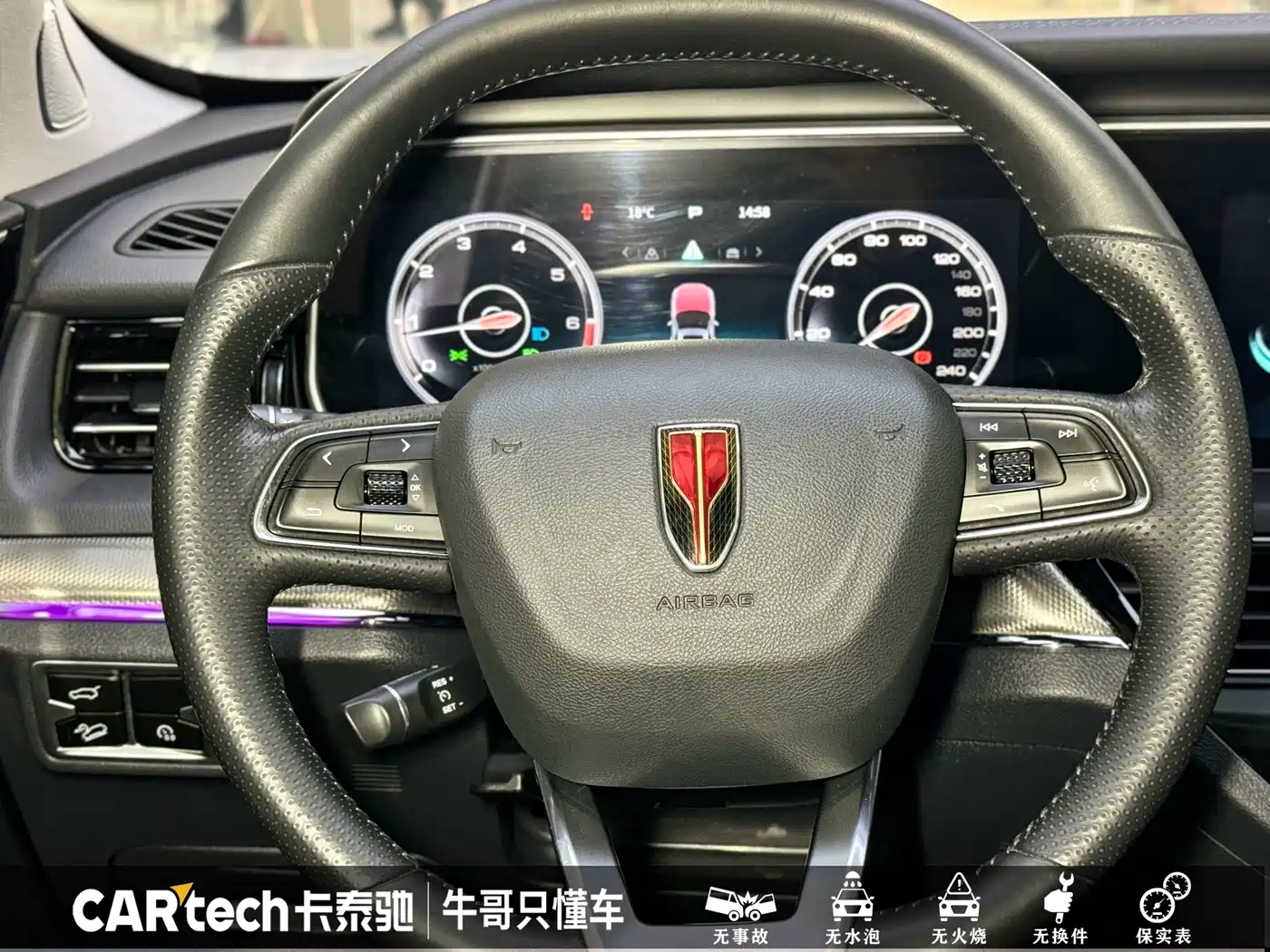Hongqi HS5 2022 Facelift 2.0T Smart Flag Enjoyment AWD Edition фото 17