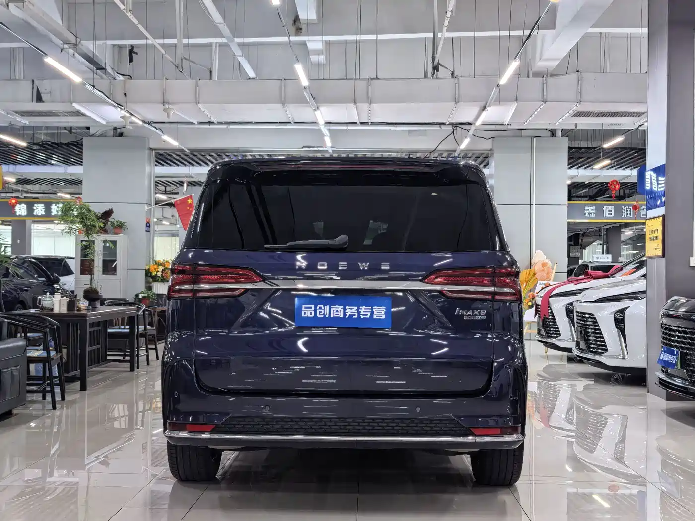 Roewe iMAX8 2023 2022 400TGI Honor Edition
