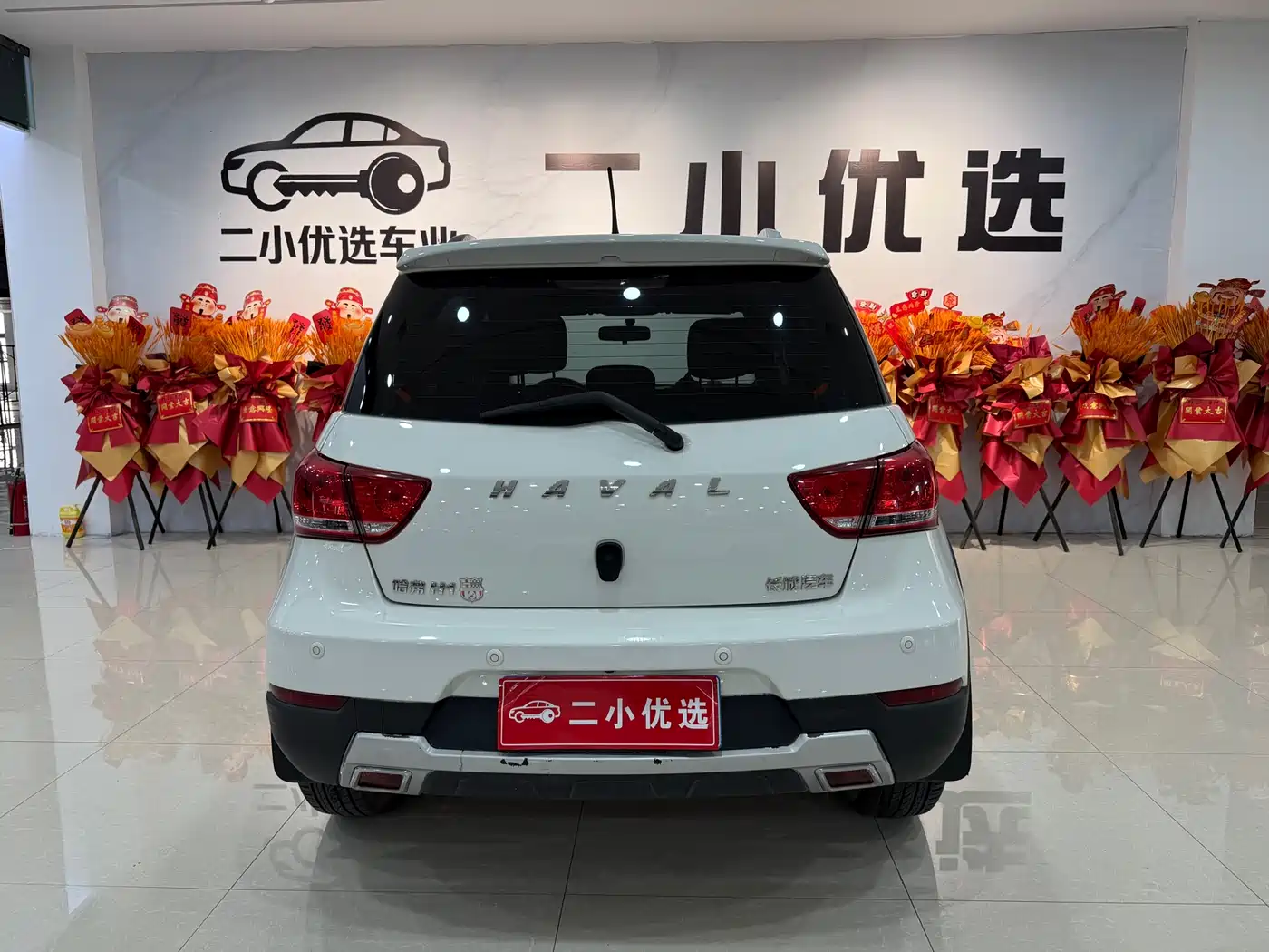 Photo 4 - Haval H1