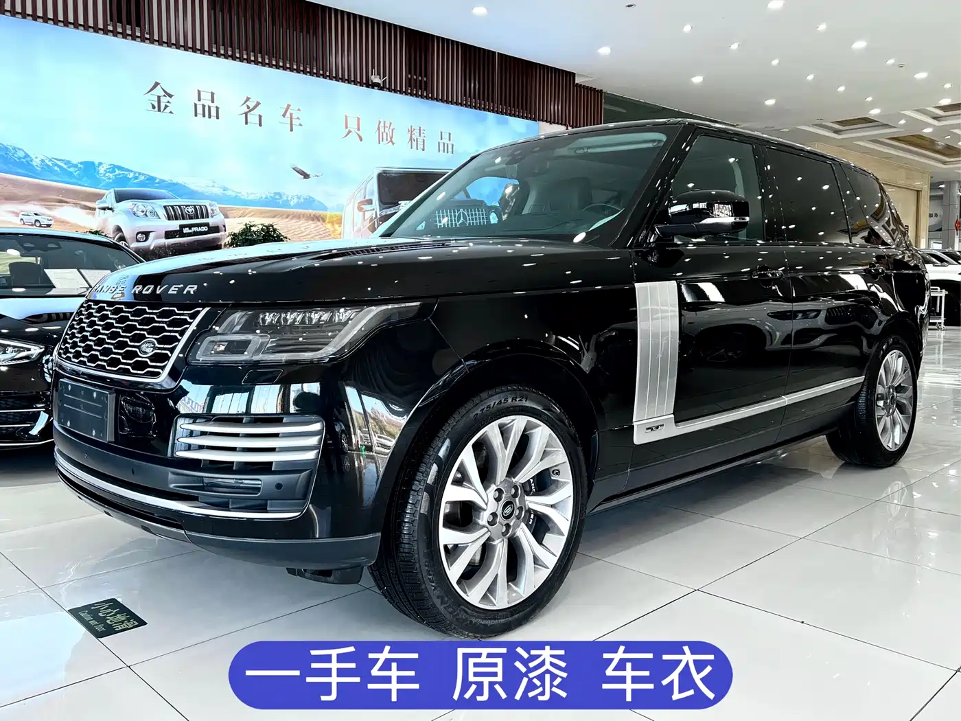 Land Rover Range Rover 2021 3.0 L6 Heritage Extended Classic Edition