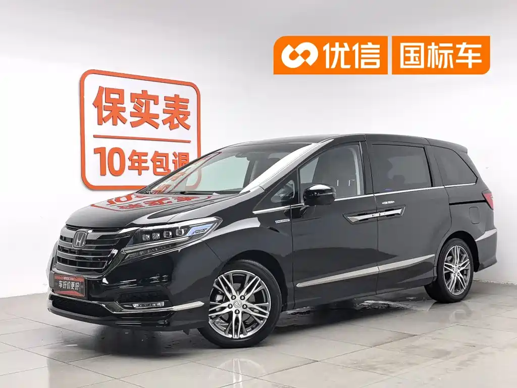 Honda Elysion 2019 2.0L Hybrid Supreme Edition