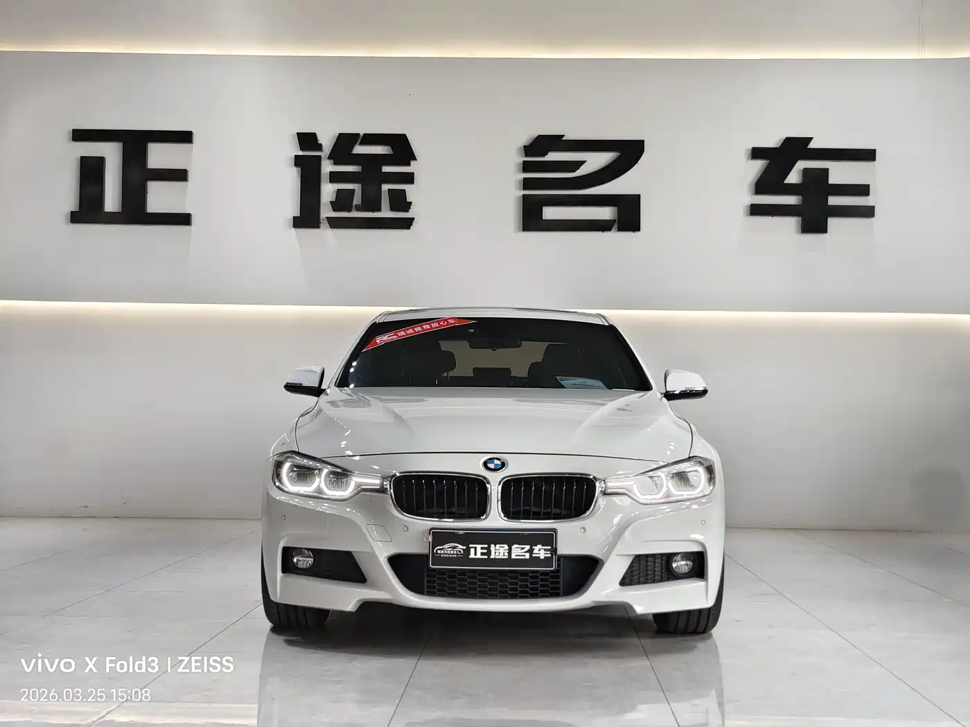 BMW 3 Series 2017 320i M Sport фото 2
