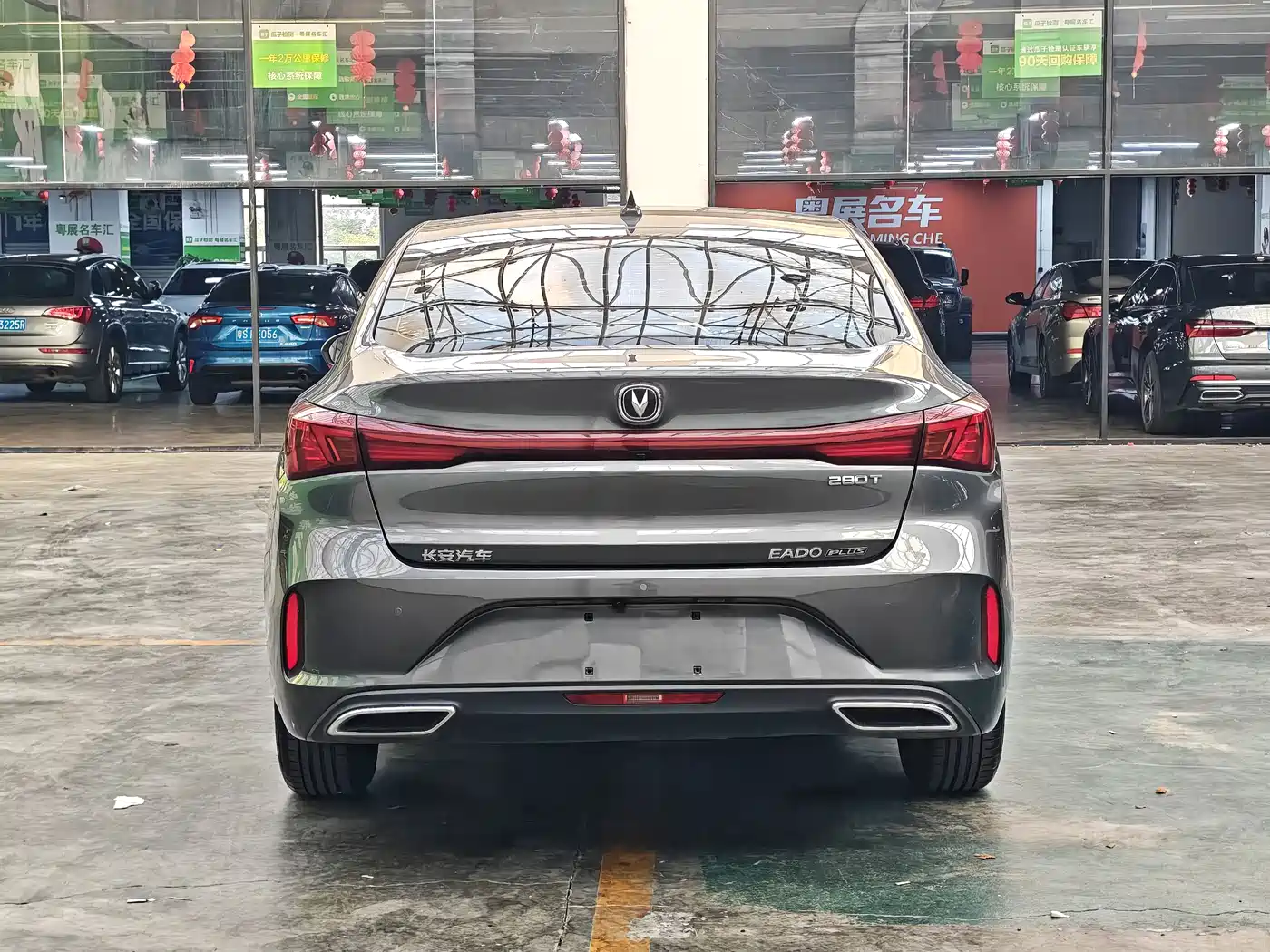 Photo 16 - Changan Eado