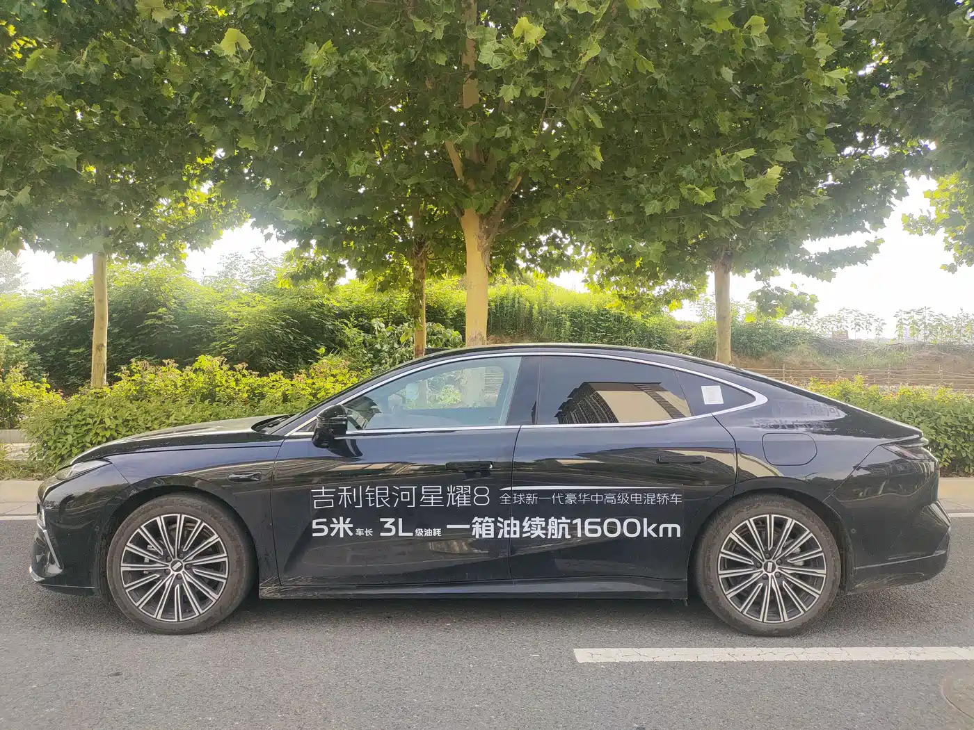 Geely Galaxy Galaxy Xingyao 8 2025 130km EM-P Starship Edition фото 9