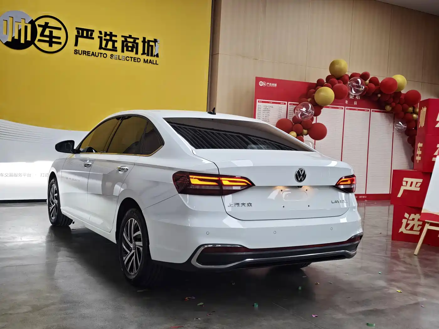 Volkswagen Lavida 2023 1.5L Auto Five Million Edition фото 5