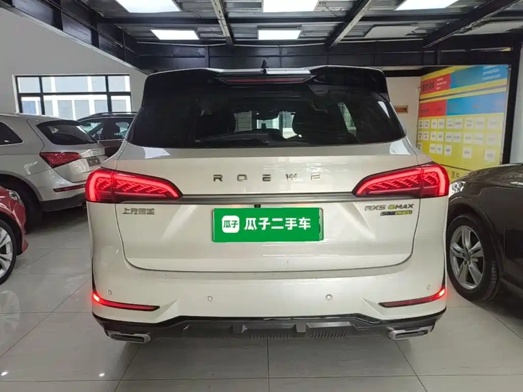 Roewe RX5 eMAX 2022 2022 1.5T PHEV Fearless Honor Edition