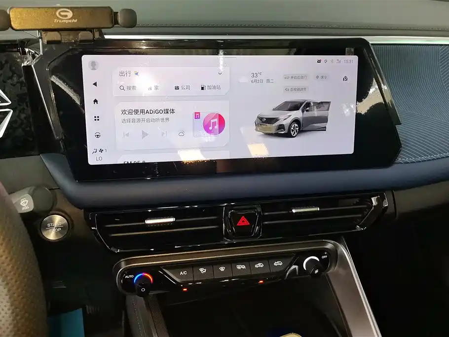 GAC Trumpchi Trumpchi GS3 2023 Shadow Speed 270T Smart Power Edition фото 13