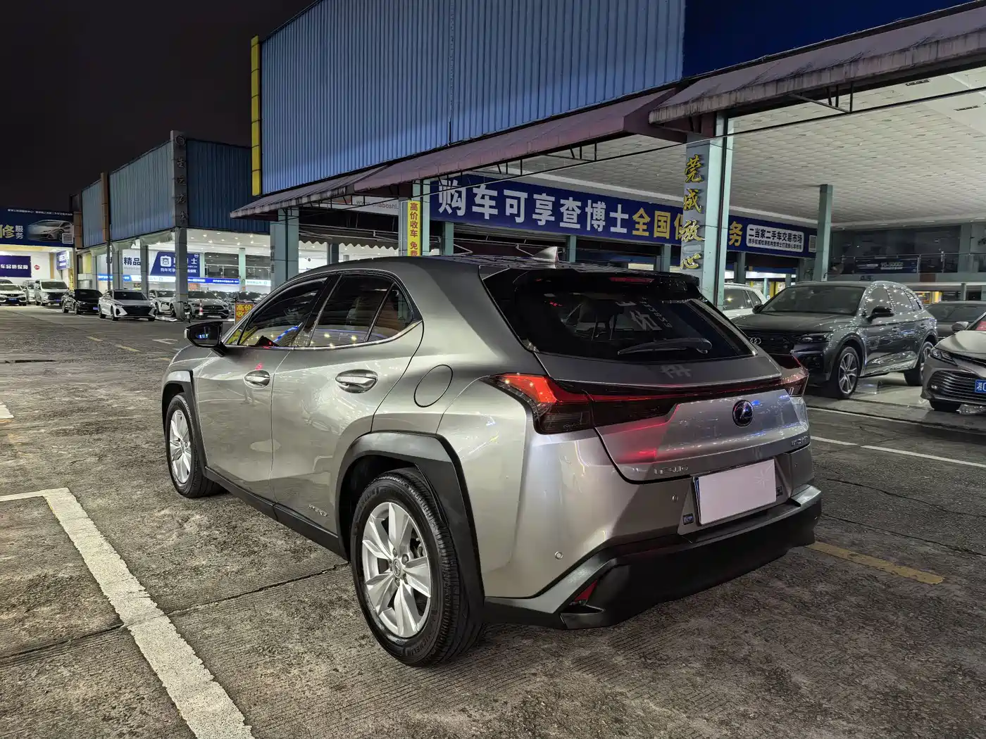 Lexus UX 2021 2020 260h Explore Fun Edition