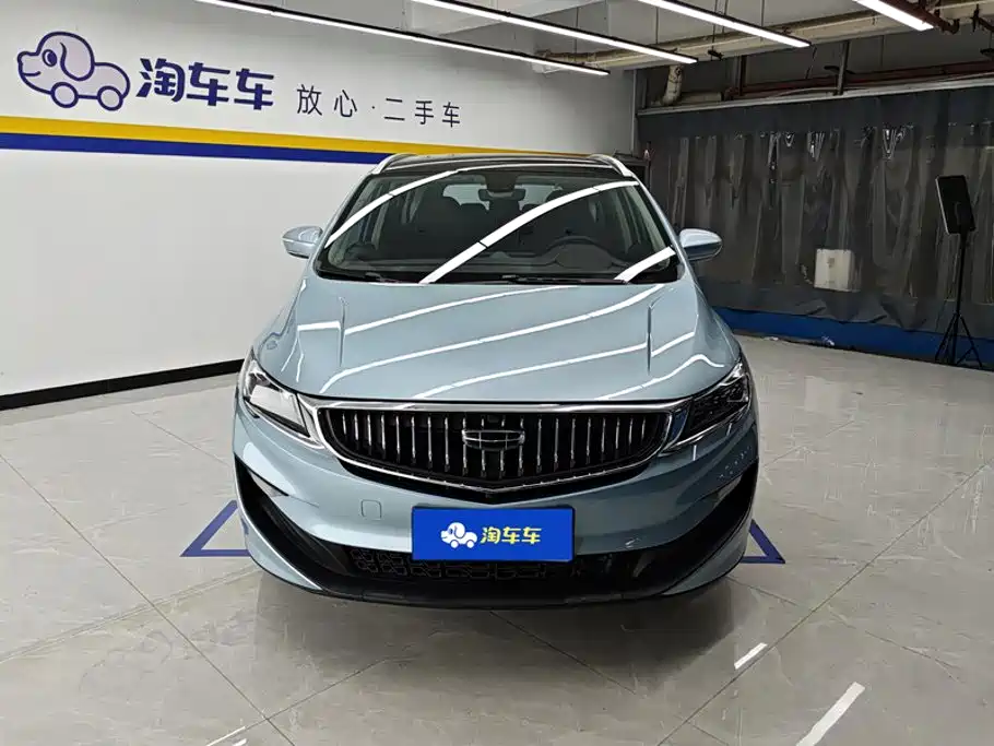 2022 Geely Jia Ji