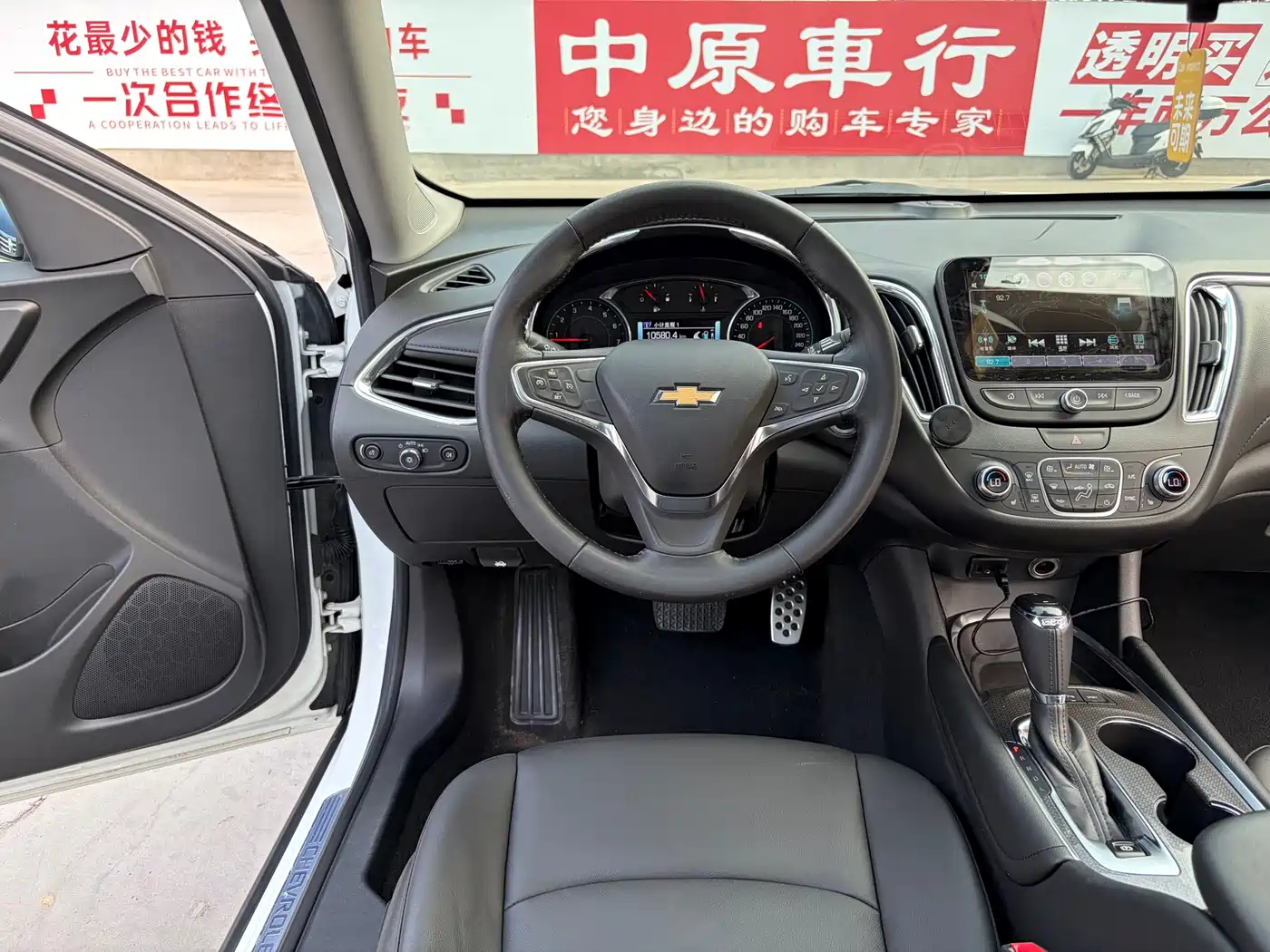 Chevrolet Malibu XL 2016 1.5T Dual-Clutch Ruishang Edition фото 10
