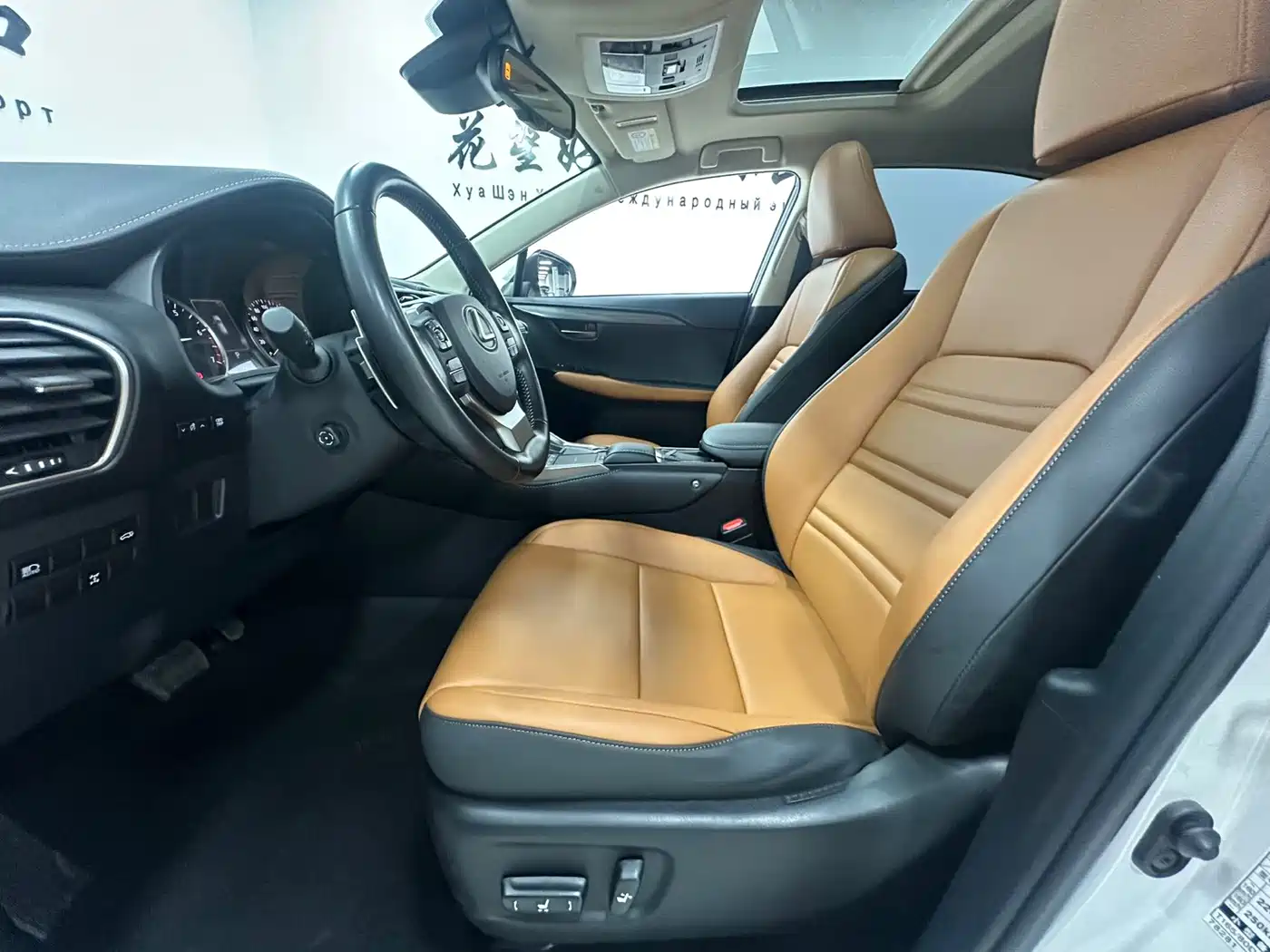 Фото 12 - Lexus NX